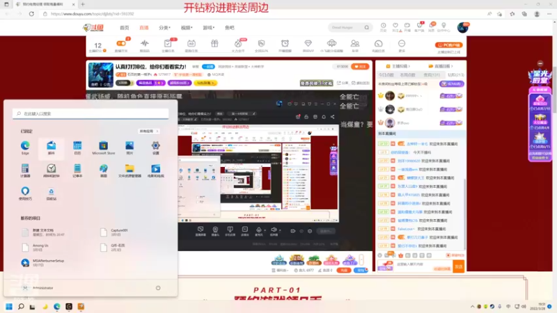 【2022-03-28 19点场】石页的第一根矛s：认真打打排位，给你们看看实力！