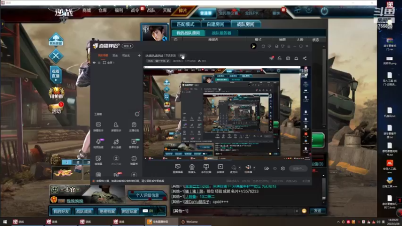 【2022-03-28 14点场】战伐龙心：逆战逆战逆战 1755858