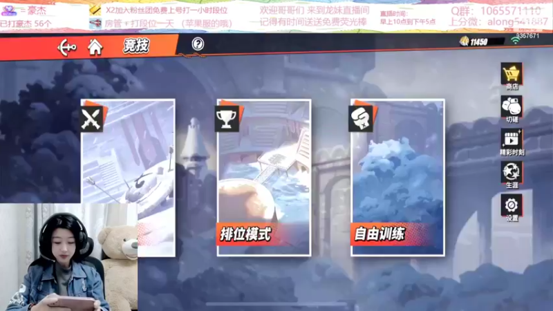 【2022-03-19 14点场】古灵精怪小龙妹：龙妹：来啦来啦