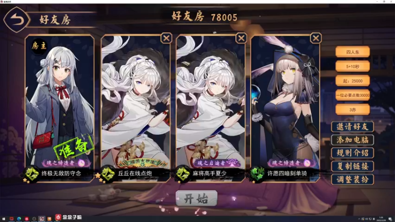【2022-03-28 01点场】意念Oo：念念子:备战锦鲤杯 勤奋念2.0