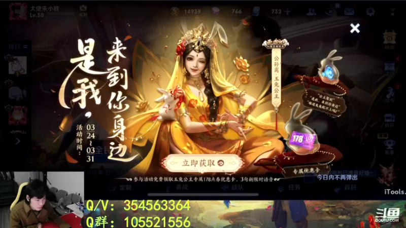 【2022-03-28 19点场】我叫朱小贱：全网首创蓝刀貂蝉！