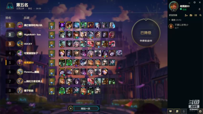 【2022-03-28 13点场】摘星又拿月：摘星又拿月的直播间