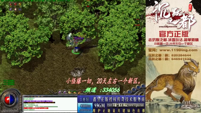 【2022-03-26 23点场】沉默的牧神：沉默之都，小怪爆一切！
