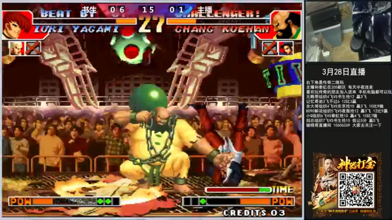 【2022-03-28 00点场】重庆辉輝：晚上好 兄弟们 216255