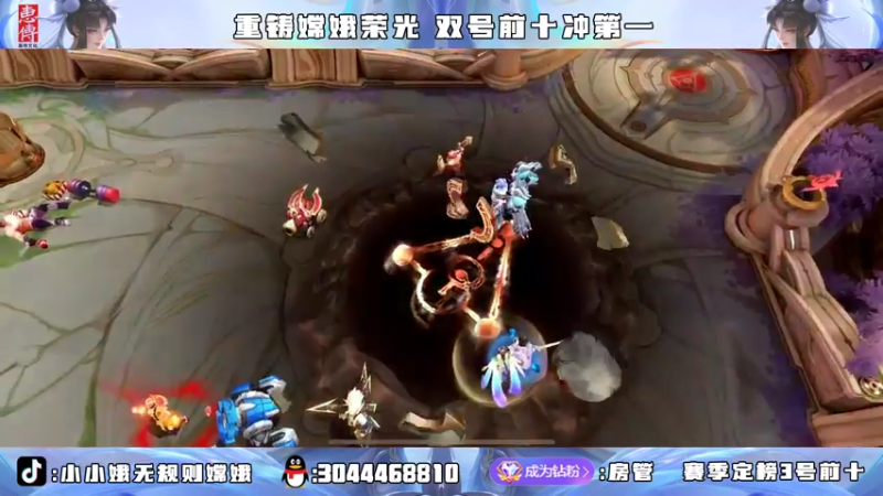 【2022-03-27 19点场】小小娥1：冲四国服嫦娥 拿下半壁江山！