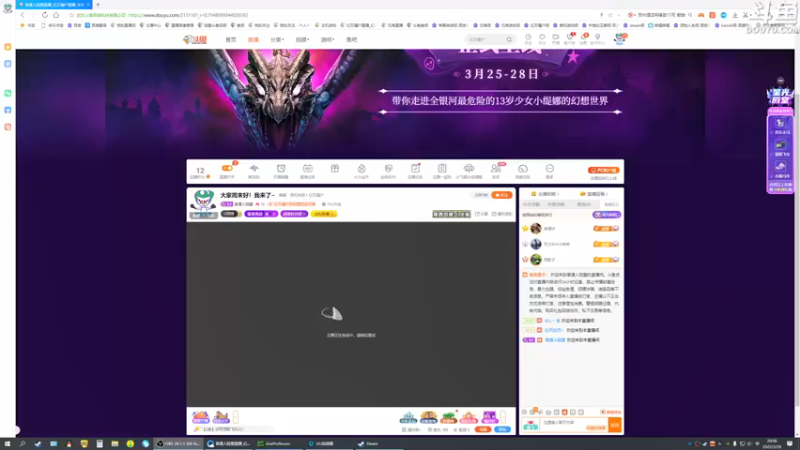 【2022-03-28 20点场】普通人陡壁：大家周末好！我来了~