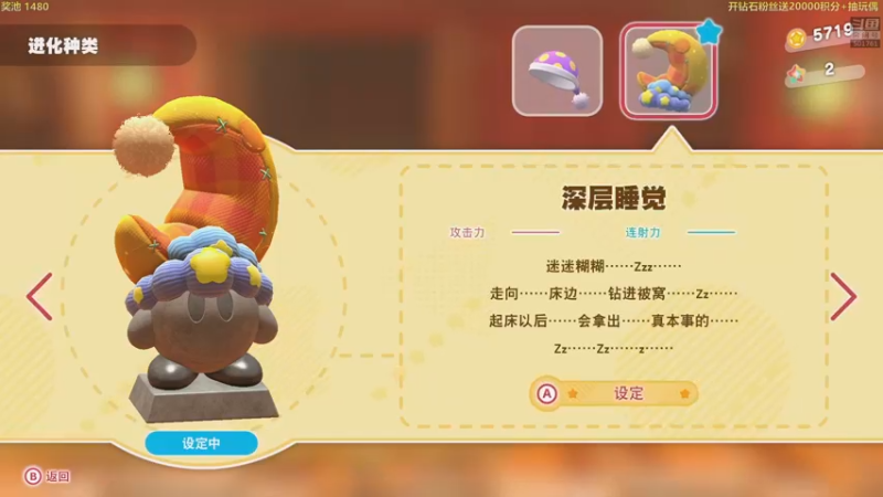 【2022-03-27 22点场】白白的胖胖呀：⭐️猛男该玩的游戏⭐️
