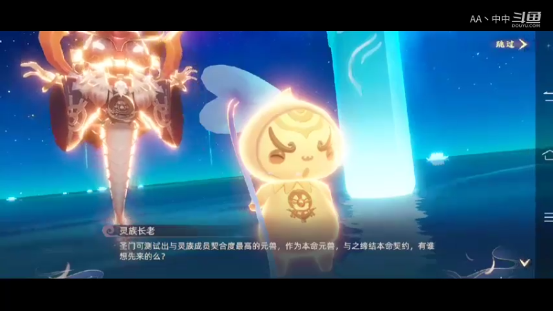 新手攻略8