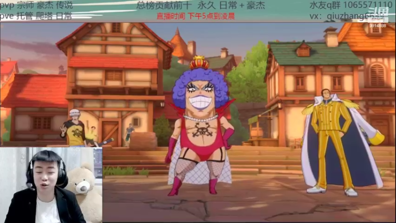 【2022-03-26 18点场】航海王阿龙：伊娃教学开始