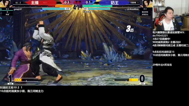 【2022-03-27 21点场】格鬦家大口：晚上好，对战98+15！