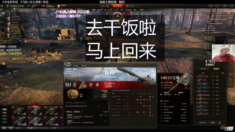 【2022-03-27 18点场】曾小懒不懒：为生命而歌(四倍上限亲密度)