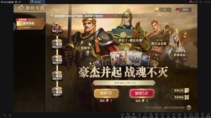 文明与征服-抽卡的快乐，一定看到最后，带你解锁无尽可能！