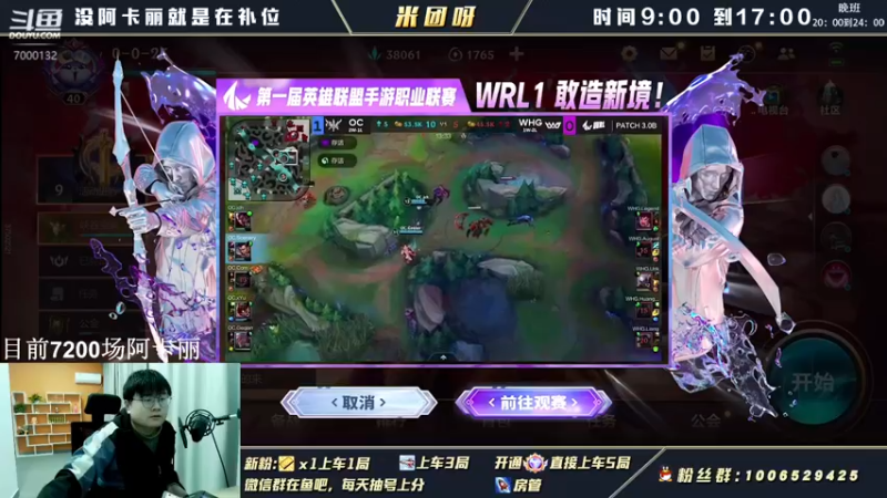 【2022-03-26 18点场】米团呀：五姐妹加个杰斯细节教学