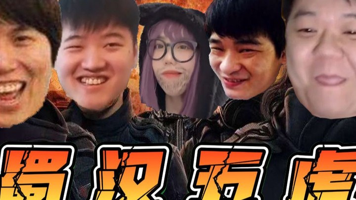 峰哥酒仙一追五 老陈小Y练手速 这把MVP我只选“超哥”