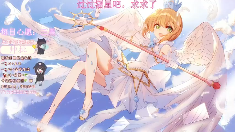 【2022-03-27 12点场】揪一口香菜：[小奶团]新疆甜妹，有车位