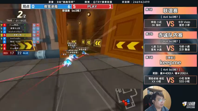 【2022-03-27 21点场】TRY赛事联盟导师：8点Playvs傲雪凌霜 交流赛