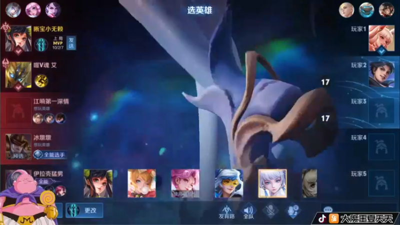 【2022-03-28 08点场】大魔王夏天天丶：鲁班班爷单排百星96-100大结局！