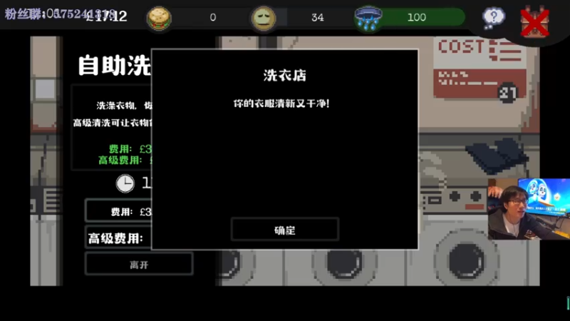 【2022-03-27 22点场】伯伯儿来了：拳王的故事今日终结。