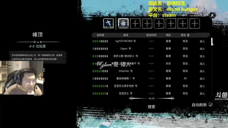 【2022-03-27 23点场】单车老师不迟到：dreadhunger狼人杀宝宝巴士开船