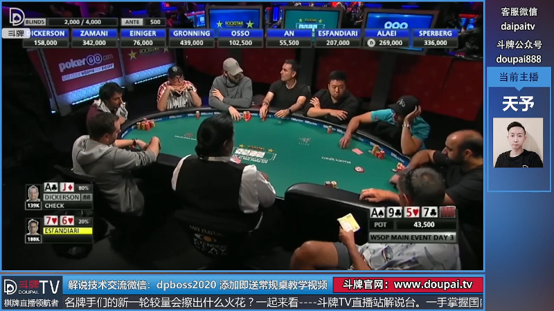 【棋牌娱乐】斗牌TV的精彩时刻 20220328 00点场