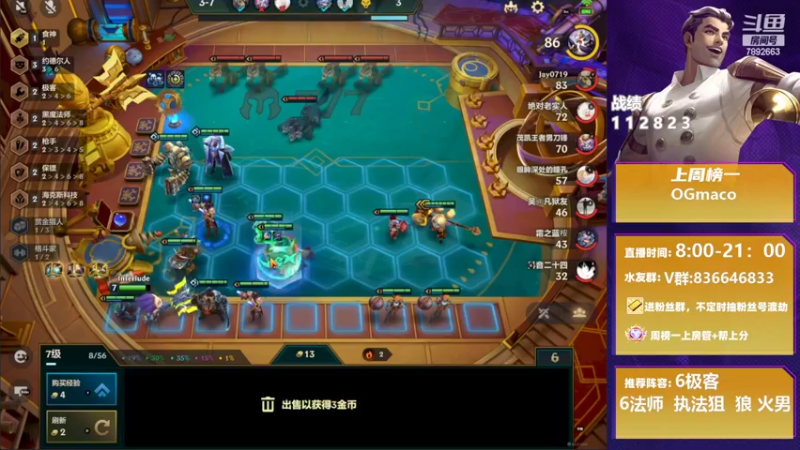 【2022-03-28 11点场】死亡轰炸DD：备战TOC64强！