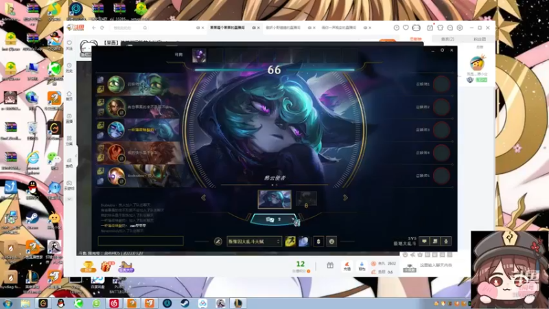 【2022-03-27 12点场】果果哩个果果：【果酱】最具观赏性的女玩家