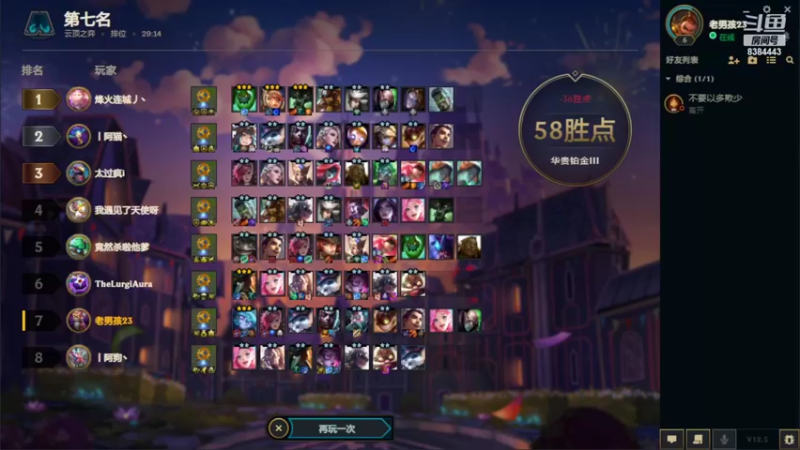 【2022-03-28 14点场】摘星又拿月：摘星又拿月的直播间