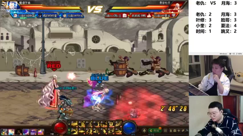 【2022-03-27 23点场】漫游kiss欢：国服华丽男漫游 ob点将 午夜雀魂！