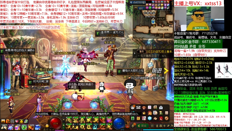 【DNF】今日不服的精彩时刻 20220328 12点场