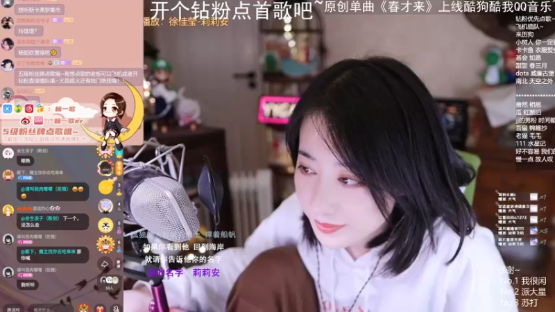 【2022-03-27 23点场】杨一歌：杨一歌：霸王色唱功~11258