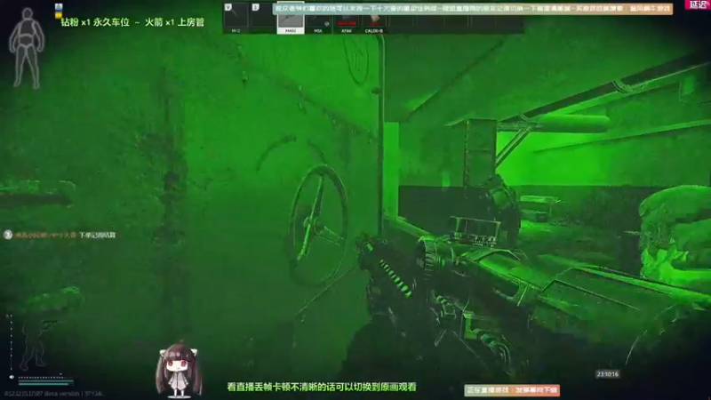 【2022-03-27 23点场】Biu十香：【斗鱼第一画质】钻粉上车永久~逃离塔克夫