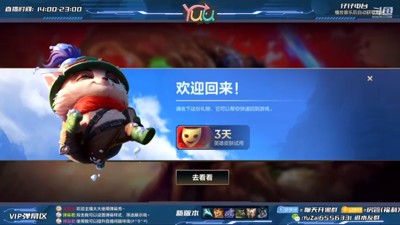 【2022-03-26 14点场】宇仔Yuu：最强卢锡安：双枪盛宴~2倍亲密度