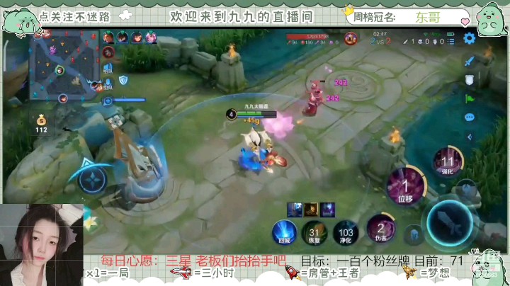 基操勿六