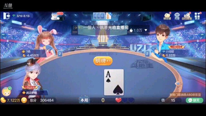 0319特辑，这牌虽然有纯炸但是没癞子选择不叫，下家叫了之后我们都点了加倍，开局单张直接给他来了个大小王交换，队友炸完打单过8，地主A队友纯5地主纯8队友五星