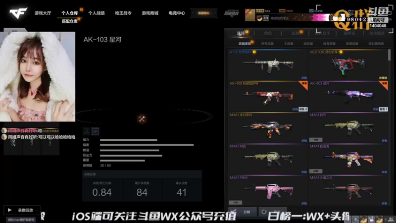 【2022-03-26 19点场】贝儿Ber：突然出现怕不怕～！