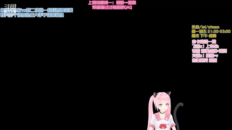 【2022-03-26 23点场】poki猫：开会儿船船叭~