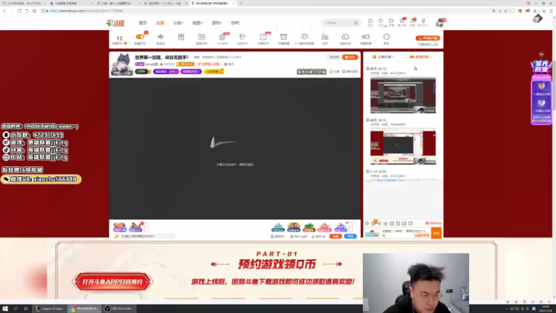 【2022-03-28 20点场】jjking剑姬：世界第一剑姬，峡谷无敌手！