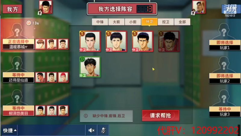 【2022-03-23 01点场】一区疯不觉：巅峰疯疯疯！！！