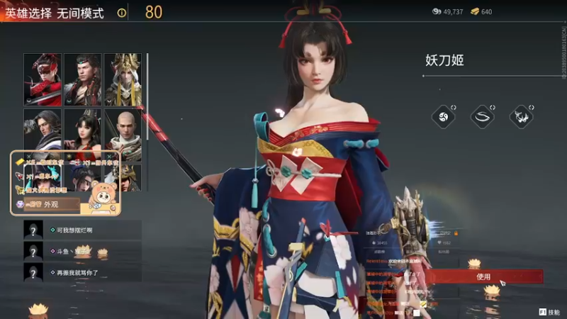 【2022-03-27 20点场】爱桃子的狸子a：新人女主播求守护（少女音）