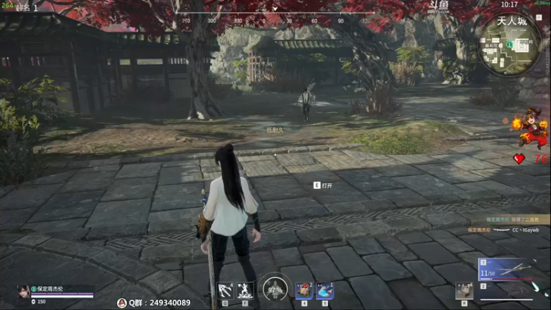 【2022-03-28 18点场】dudu4e嘟师傅：【解说嘟师傅】36岁天才少年