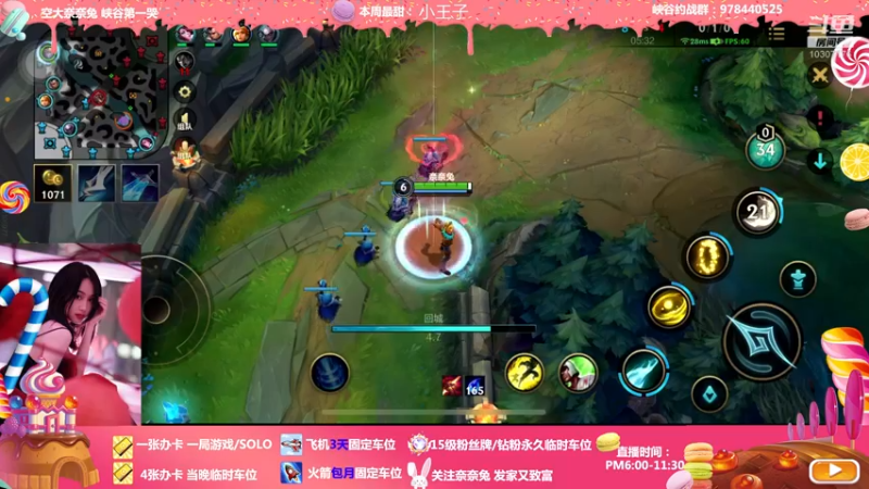 【2022-03-26 22点场】奈奈兔nice：双倍亲密度来啦~菜到犯规怎么办 呜呜呜