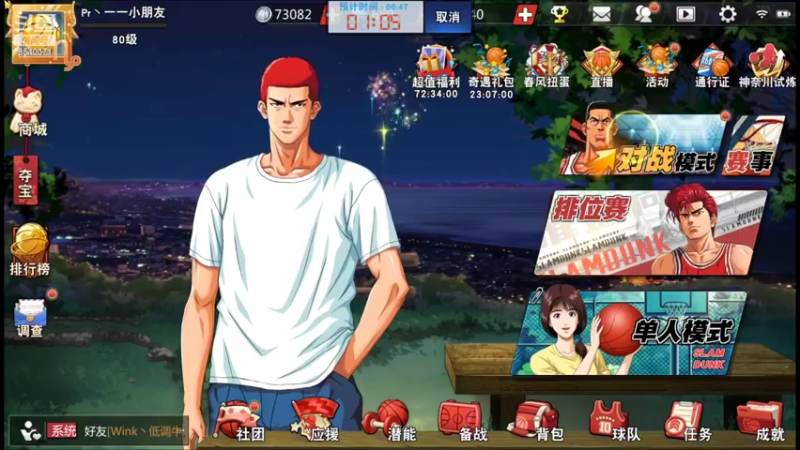 【2022-03-27 23点场】丶把球传给我：随便玩玩 ～！