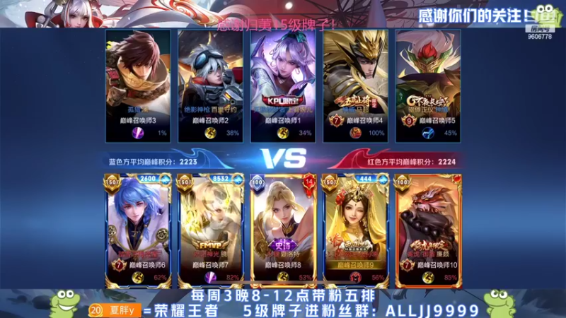 【2022-03-27 22点场】YTG夏天：月底守榜！！