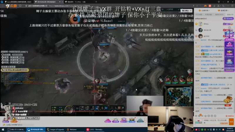 【2022-03-28 22点场】kane晕晕：一区大师虐菜O(∩_∩)O哈哈~