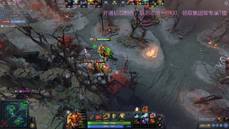【DOTA2】叫我老陈就好了的精彩时刻 20220328 21点场