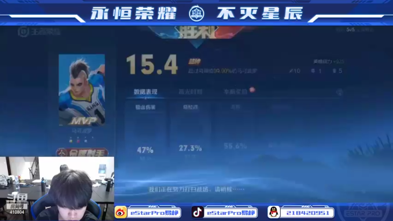 【2022-03-28 21点场】eStarPro易峥：巅峰赛笨鸟先飞