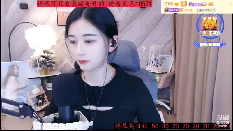 【2022-03-26 23点场】紫薇同学：29号我们生日啦