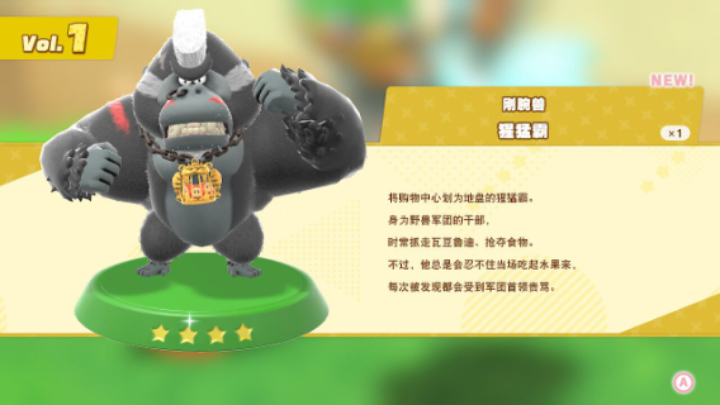 猛男游戏·粉红大包子探险记开荒【星之卡比】