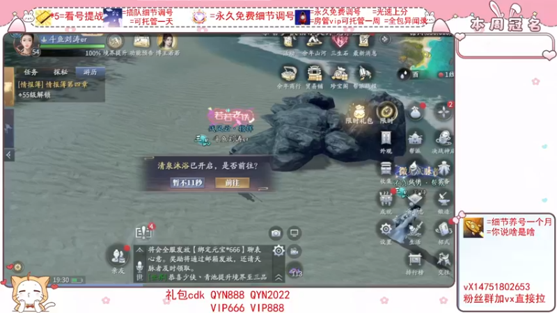 【2022-03-26 19点场】刘涛er：细节看号帮肝
