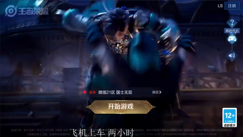 【2022-03-28 19点场】三炮zzz：斗鱼直播平台。 1591803